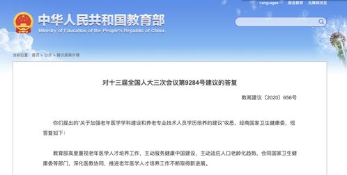 教育咨询服务 未来大学专业的新蓝海