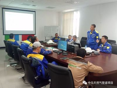中乌项目全线站场危险作业审核与宣贯培训 筑牢安全防线