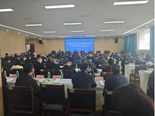 仪陇县局召开2025年自然资源领域业务培训暨工作部署会 聚焦合规赋能把教育安全规范发展