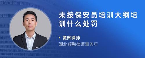 教育培训不含涉许可审批的含义解读