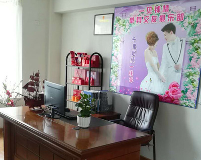 舟山市定海区一见钟情婚姻介绍所 专业婚介与教育咨询服务的完美结合