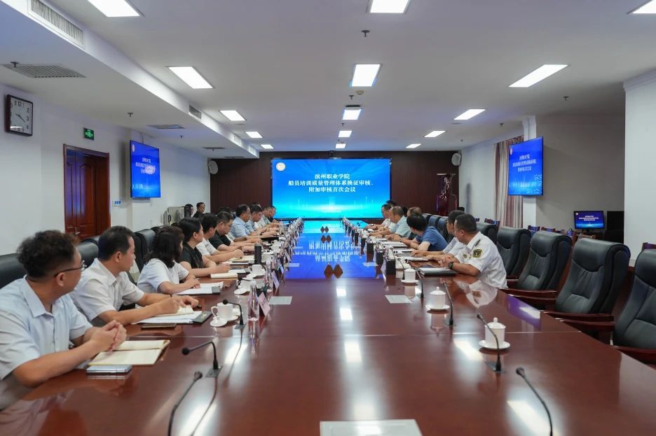 学校船员培训质量管理体系顺利通过附加审核及换证审核，推动教育咨询服务发展